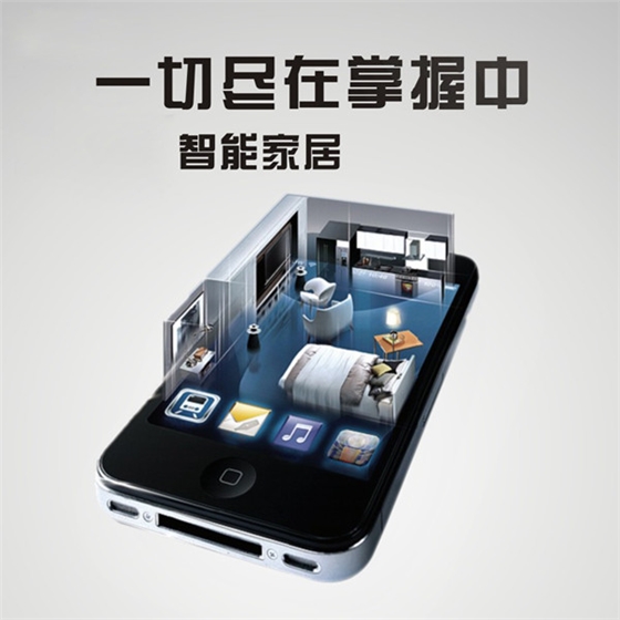 遠(yuǎn)程控制系統(tǒng).jpg 遠(yuǎn)程控制系統(tǒng).jpg