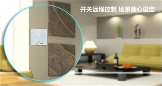 燈光控制系統(tǒng)1 燈光控制系統(tǒng)1