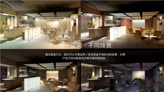 路創(chuàng)智能照明1 路創(chuàng)智能照明1