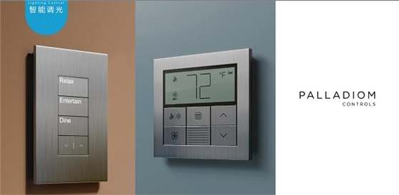 路創(chuàng)智能家居產品.jpg 路創(chuàng)智能家居產品.jpg