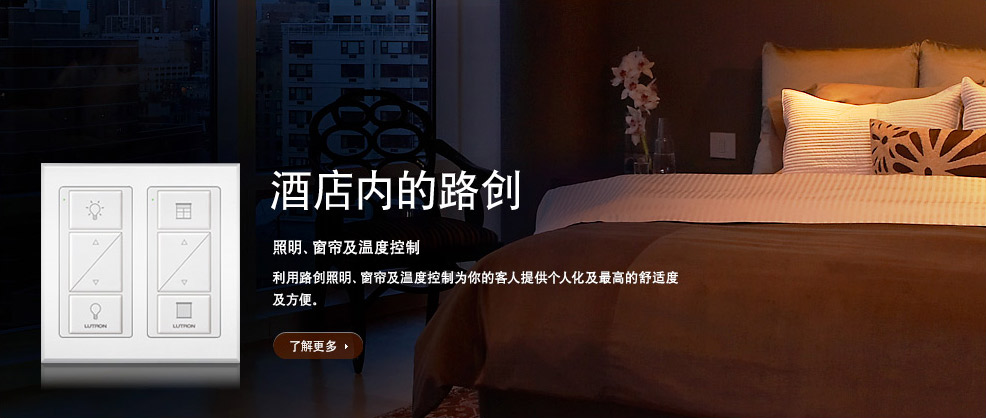 路創(chuàng)照明 (2).jpg 路創(chuàng)照明 (2).jpg