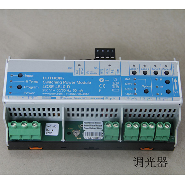 智能照明系統(tǒng).jpg 智能照明系統(tǒng).jpg