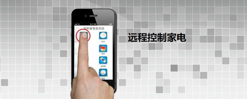 智能家居系統(tǒng)1.jpg 智能家居系統(tǒng)1.jpg