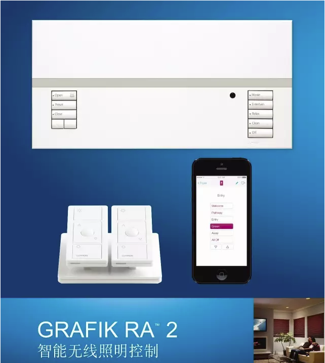 智能無線照明控制系統(tǒng) 智能無線照明控制系統(tǒng)