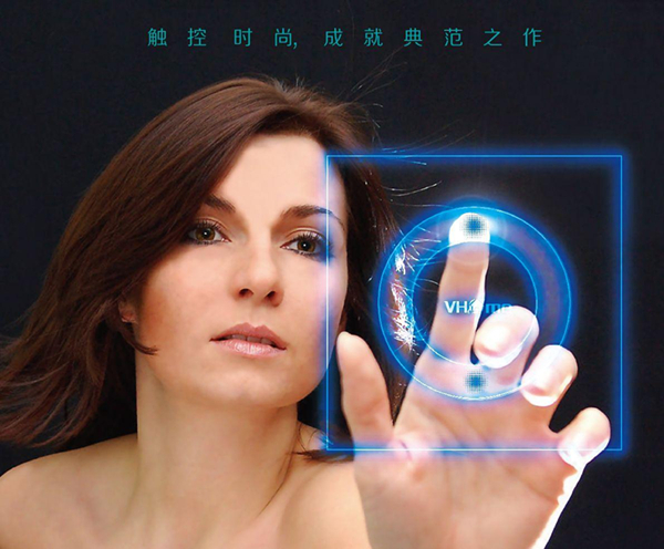 綠色節(jié)能生活、從智能照明開始