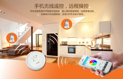 節(jié)能、環(huán)保、方便、炫麗的生活，盡在智能照明控制系統(tǒng)